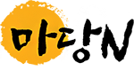 마당엔