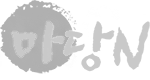 마당엔